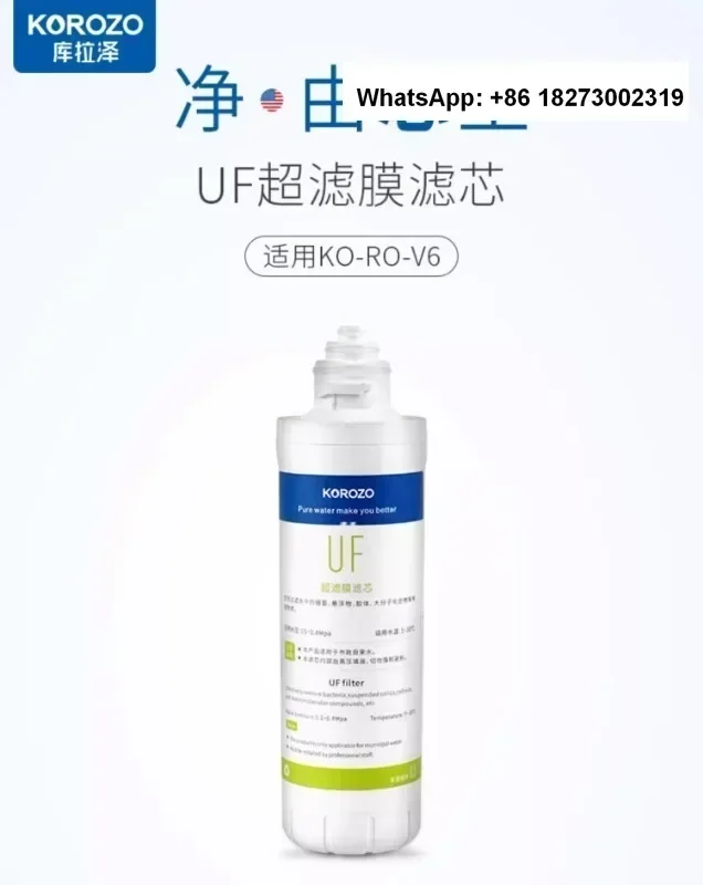 Очиститель воды Kulaze обратного осмоса KO-RO-V6 оригинальный UF-ультрафильтрационный