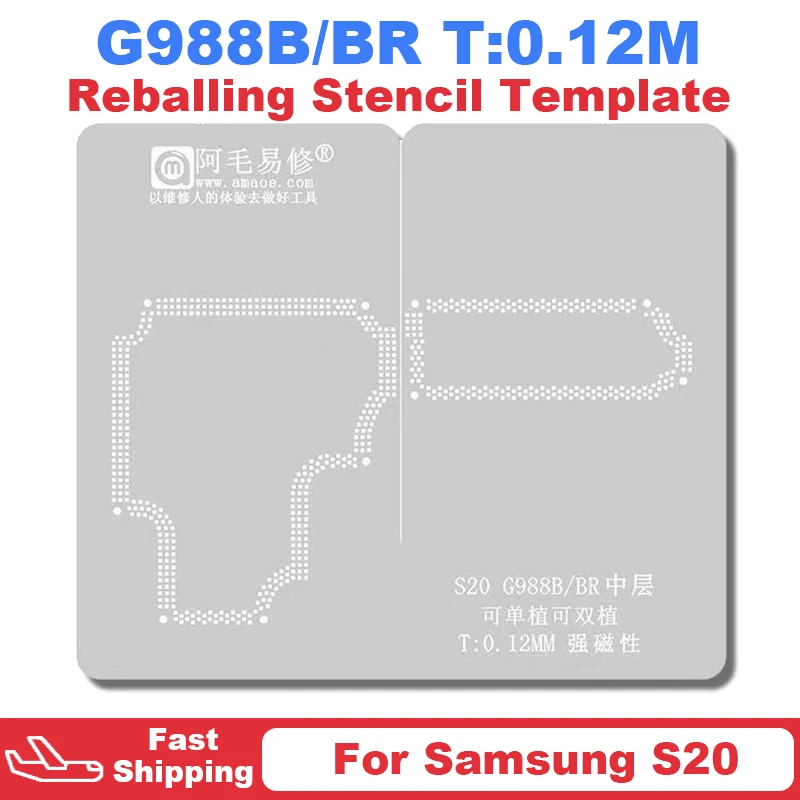 Трафарет Amaoe G988, средний слой, трафарет для ремонта оловянной паяльной сети, для Samsung S20, G988U, G988B, G988BR