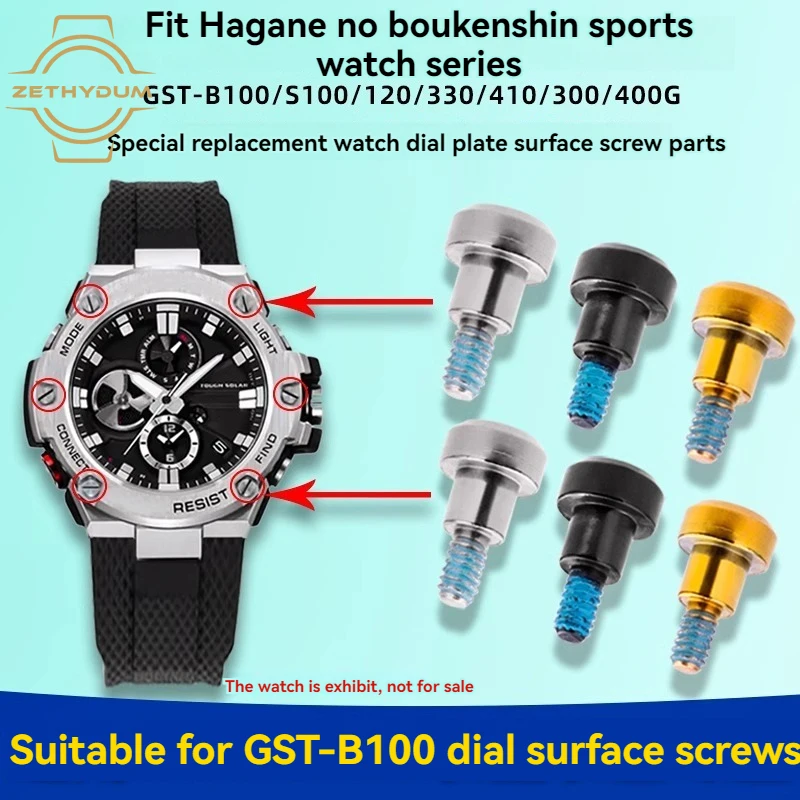 Для Casio GST-B100 серии GST-S100/120/330/410/S310 W110/300/400G винт с циферблатом корпус часов