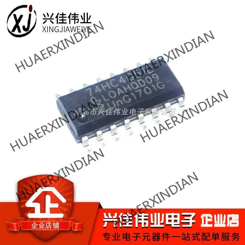 

10 шт., абсолютно новый оригинальный 74HC4051 74HC4051D SOP-16 в наличии