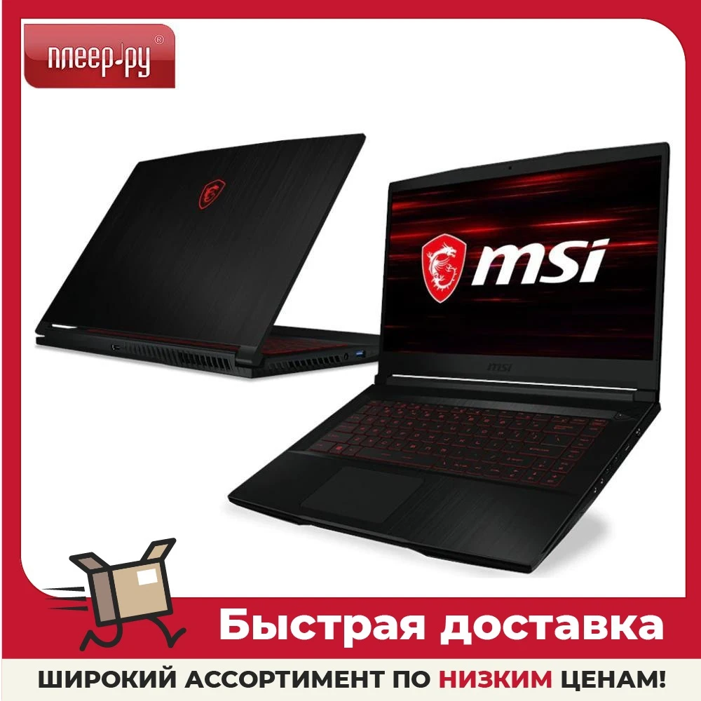 Ноутбук MSI GF63 Thin 11UC-217RU 9S7-16R612-217 Intel Core i5-11400H 2.7 GHz 8192Mb 512Gb SSD nVidia GeForce RTX 3050 4096Mb |