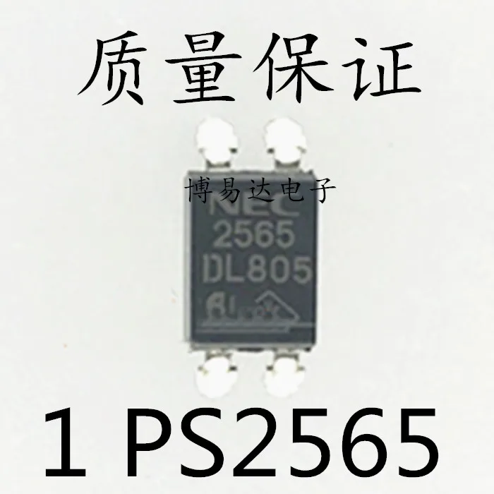 

50 шт./лот PS2565 2565 NEC2565 PS2565L-1 SOP4