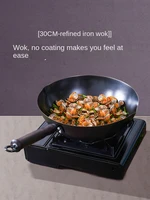 chinese iron pot household light refined iron pan uncoated cooking not easy to stick high end old gas quick fry pan
