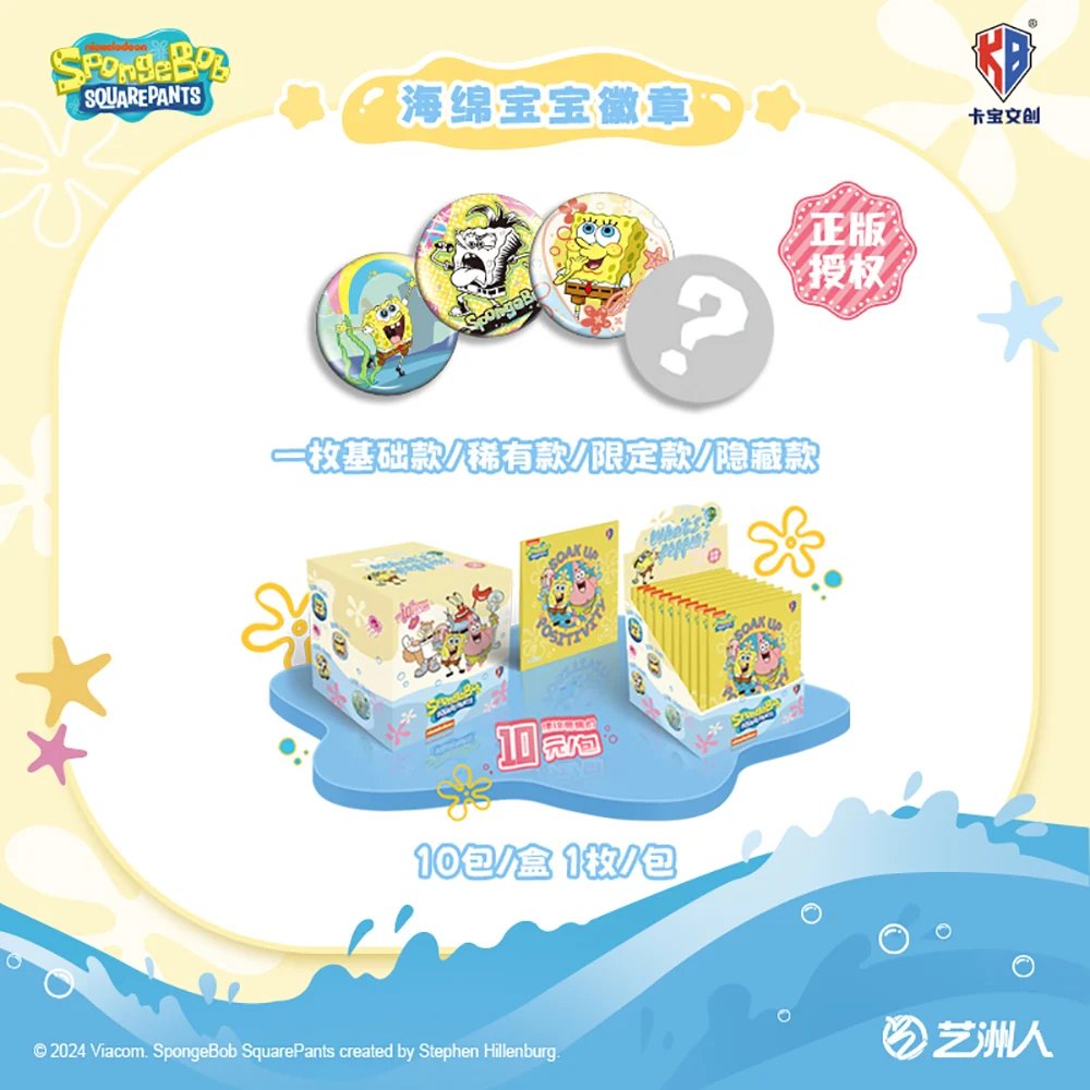 Фото Подлинные Kabao SpongeBob SquarePants, коллекция персонажей аниме, значок, редкие ограниченные броши для школьной сумки, аксессуары, подарки для детей №5