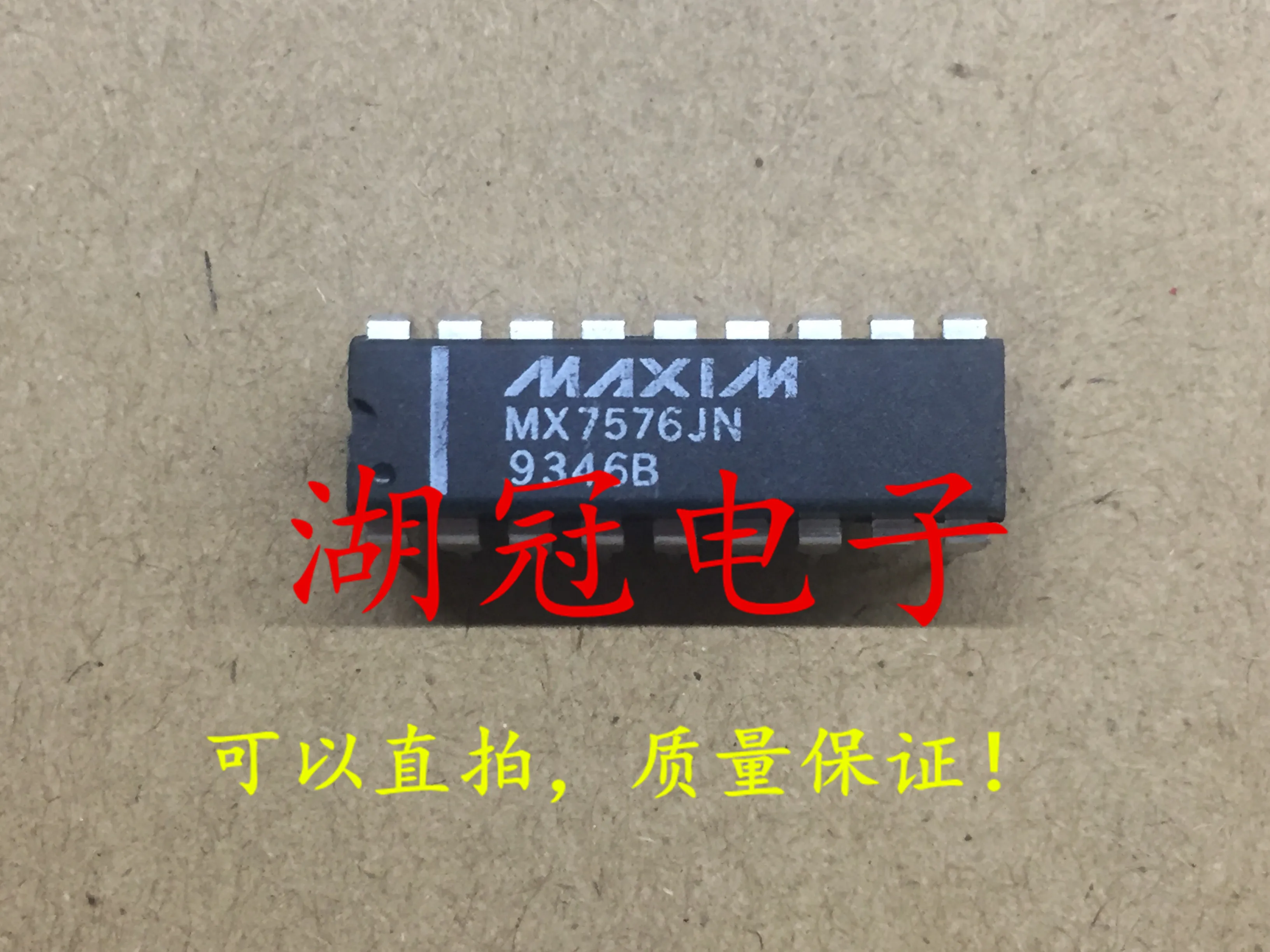 

10 шт., оригинальный новый протестированный корпус MX7576JN DIP