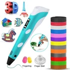 Набор для 3d-ручки, набор для детей, подарок для детей, карандаш для рисования сделай сам с ЖК-экраном, нить PLA ABS, гелевая краска, игрушки, безопасные рождественские подарки