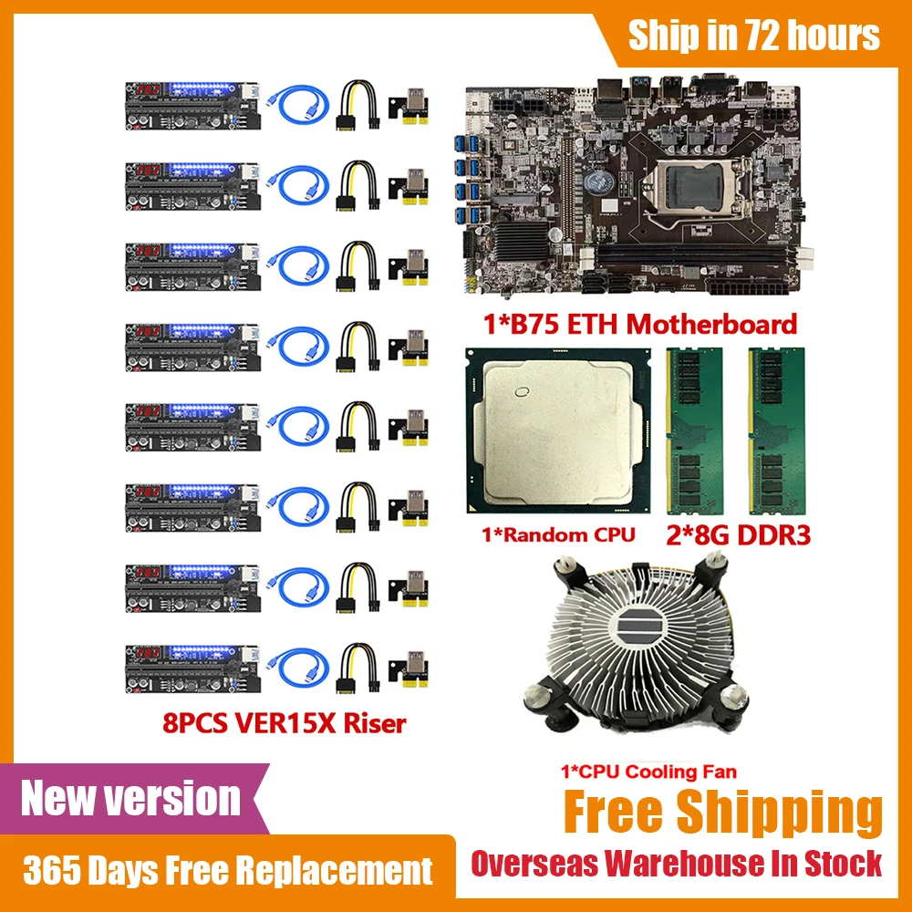 

Семейная материнская плата для майнинга, 8 USB 3,0 в PCIE ETH-B75 12-X, ранжировочный процессор, двойной DDR3, поддержка 8 GPU PCI-E 1x 16x, видеокарта, Майнер