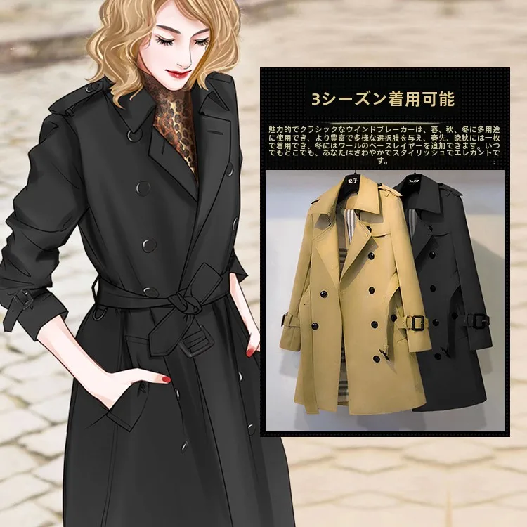 Feizi Concubine ~ Легкая роскошная классика Черный плащ средней длины для женщин весна