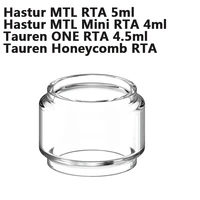 bubble glass tube for hastur mtl rta 5ml hastur mtl mini rta tauren one rta tauren honeycomb rta replacement glass tank 5pcs