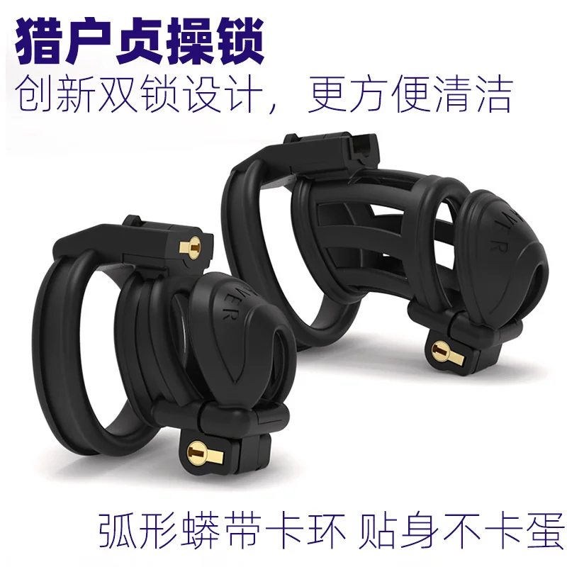 Front cover male chastity lock Hunter double lock python with ring CB chastity penis ring master slave training BDSM couple