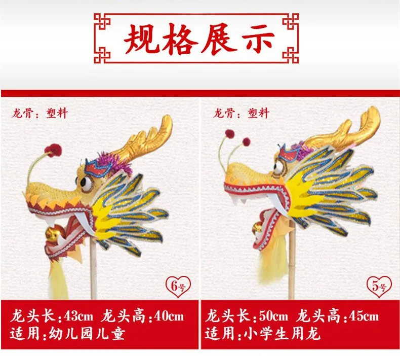 43x40 см китайская танцевальная Голова Дракона для детского сада реквизит