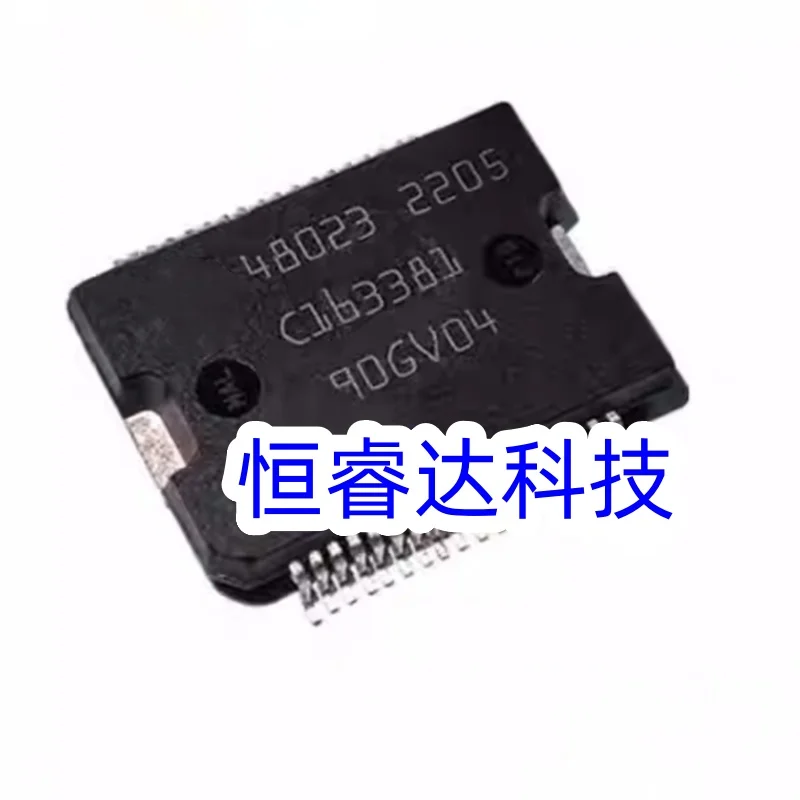 48023 Новинка