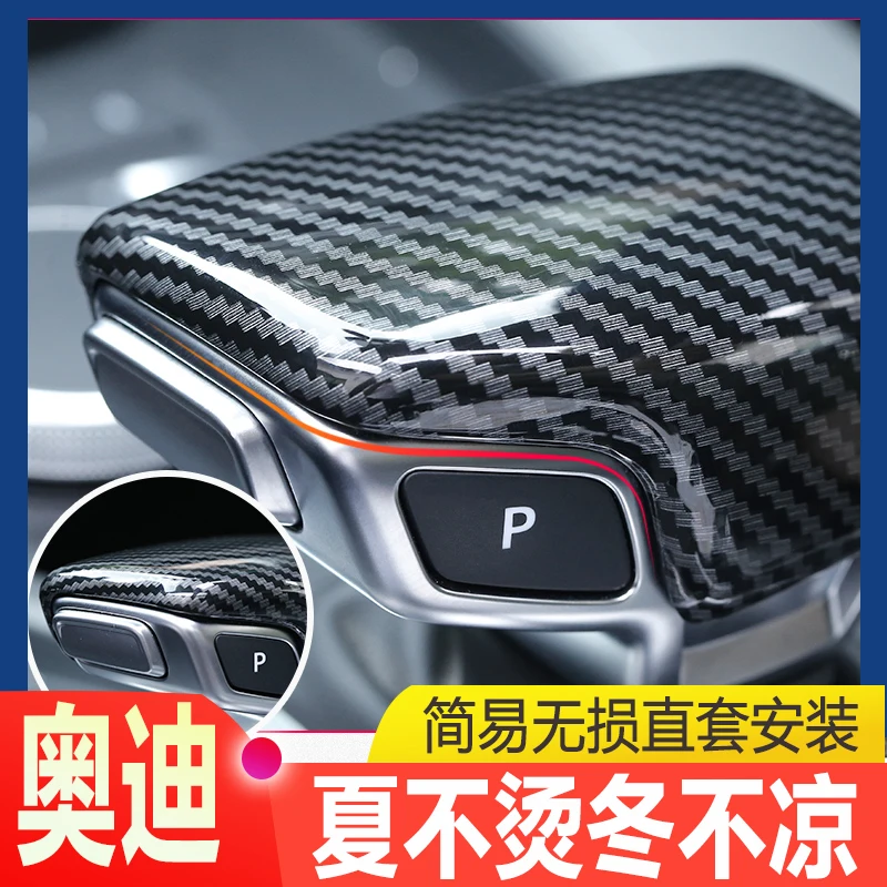 

For Audi A3L A4L A5 A6L A8L Q2L Q3 Q5L Q7 ABS Carbon Fibre Handle Cover