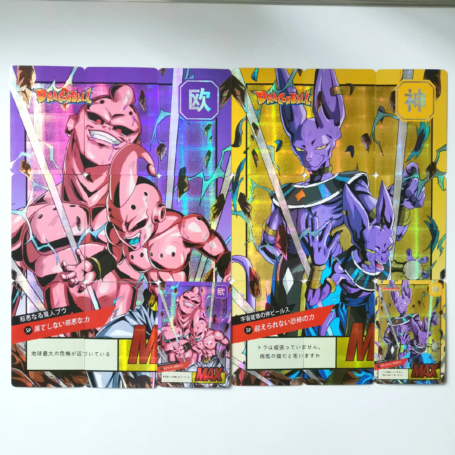 

20pcs/set Super Dragon Ball Z Majin Buu Beerus Heroes Battle Card Ultra Instinct Game Collection Cards