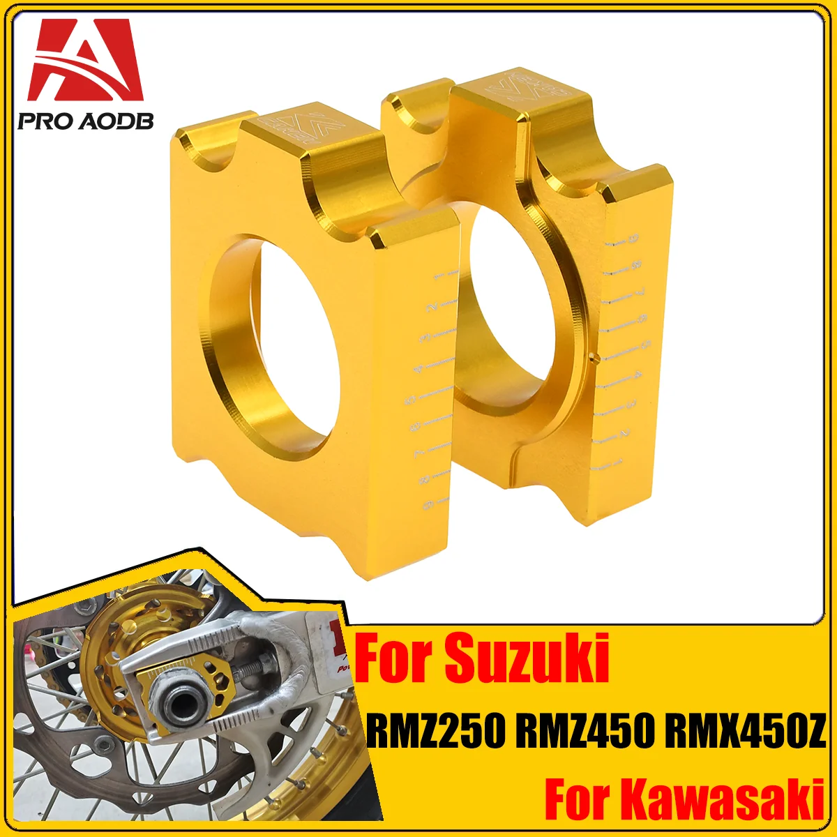 PRO AODB мотоциклетная задняя ось блоки цепи для Suzuki RMZ250 2004-2018 RMZ450 2005-2018 RMX450Z 2010-2017 RMZ 250