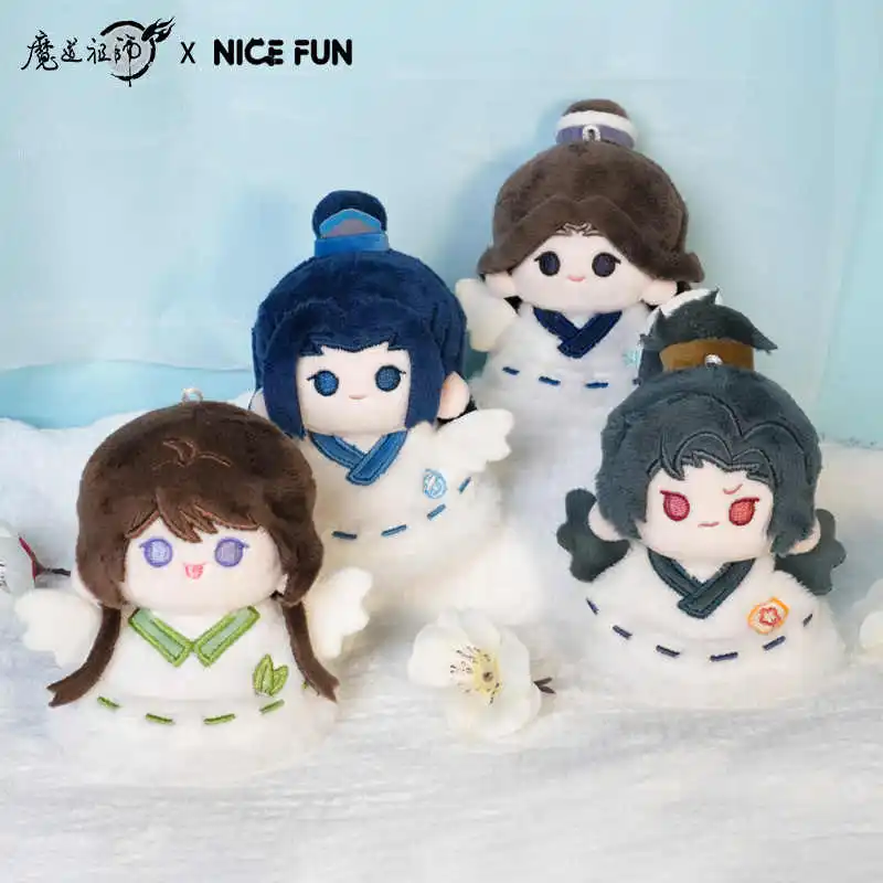 Grandmaster Of Demonic MDZS Wei Wuxian Song Lan Xiao Xing Chen Xue Yang Плюшевые игрушки для куклы Сумка одежды