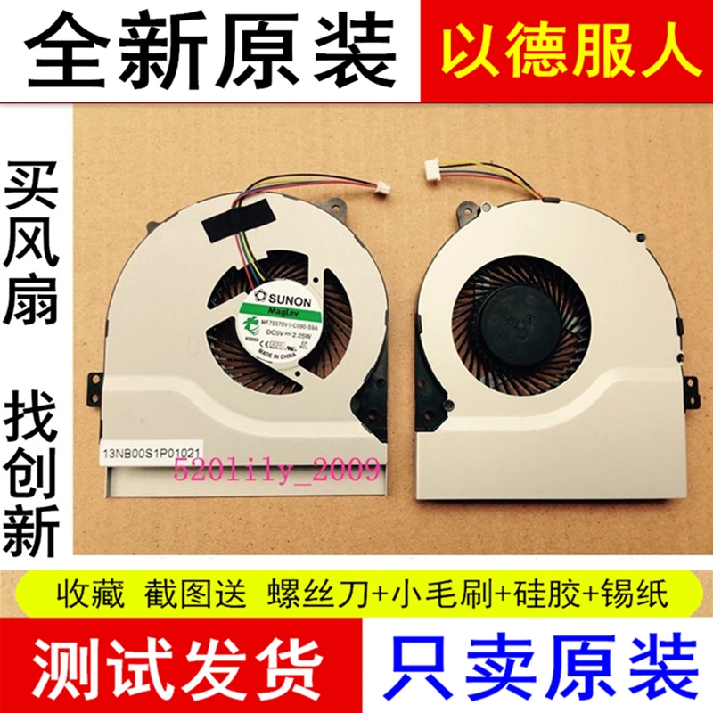 

x552w x552m x552WE VM400C cooling CPU fan
