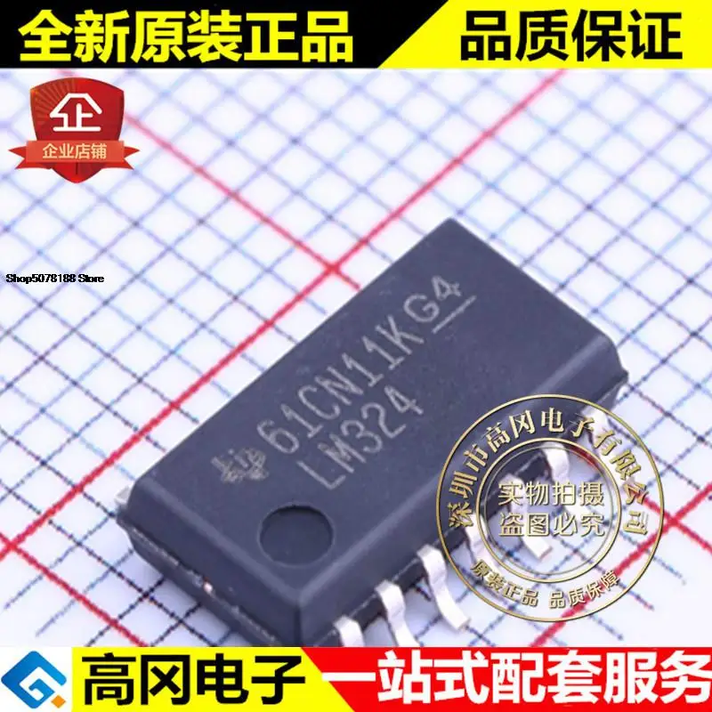 

5 шт. LM324NSRG4 LM324 SOP14 TI 4 оригинальная новая быстрая доставка