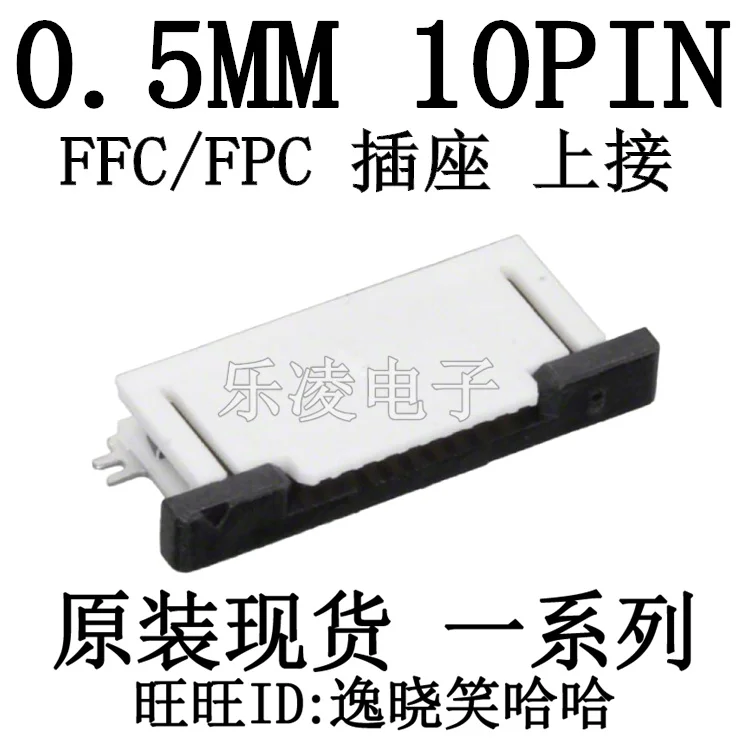 

Бесплатная доставка 0,5 мм 10P FFC/FPC 0527451033 10PIN 52745-1033 10 шт.
