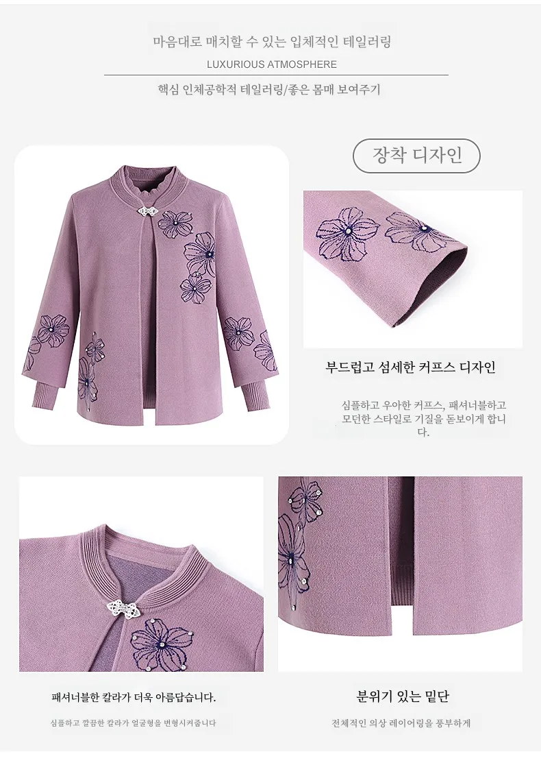 Весенняя одежда для женщин среднего и пожилого возраста весенний осенний