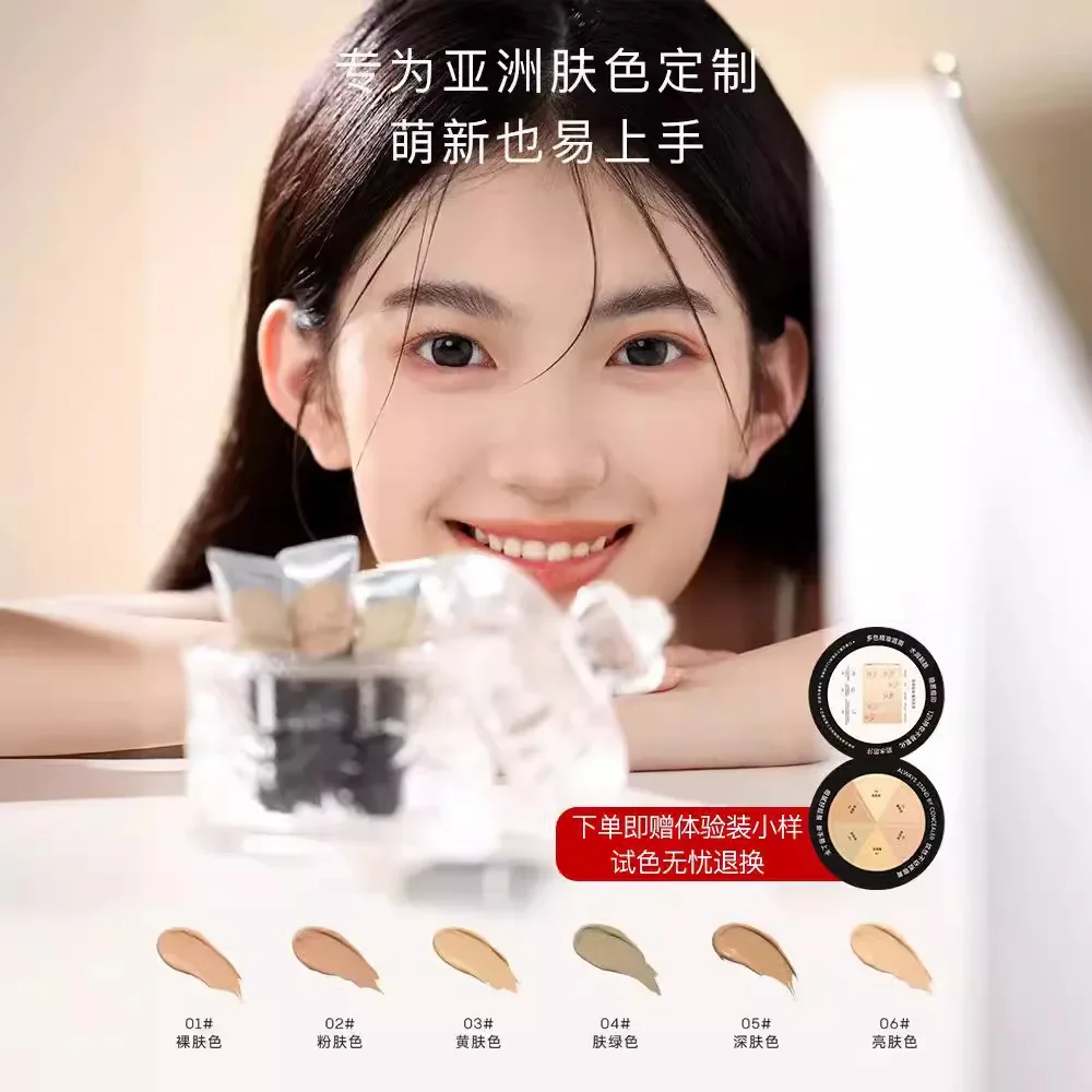 Консилер Foreverkey основа для макияжа темных кругов под глазами следов прыщиков