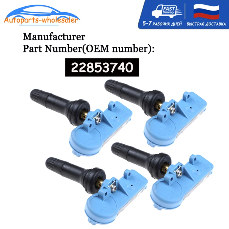 4 шт./лот OEM 22853740 13581561 для Opel/Mokka/Antara/GMC/chevi/Cadillac/Buick TPMS датчик давления в шинах монитор автомобиля 433 МГц