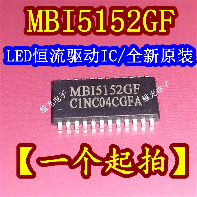 20 шт./партия MBI5152GF MBI5152GP SOP24/SSOP24 LED //