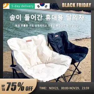 Cotton-Containing Outdoor Camping Chair Portable Folding Chair for Fishing  & Beach Multi-Scenario Application - AliExpress