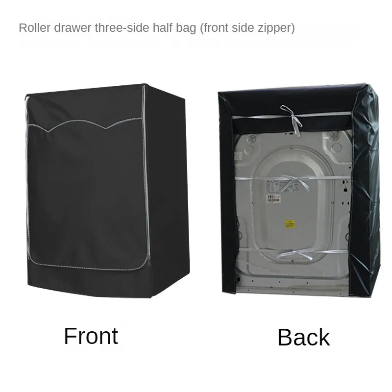 Чехол для стиральной машины из водонепроницаемой ткани Оксфорд