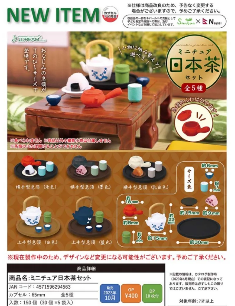 Оригинальные милые аниме капсульные игрушки J.Dream Gashapon миниатюрный японский