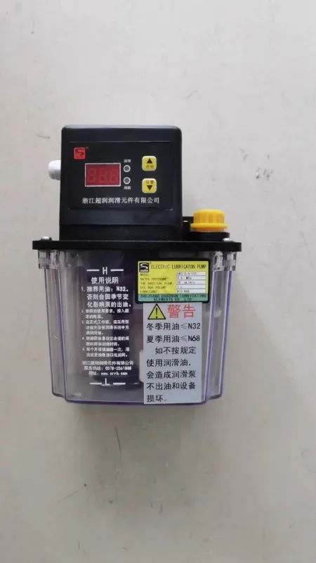 CHAORUN автоматическое смазочное масло электромагнитное машинный масляный насос DRC