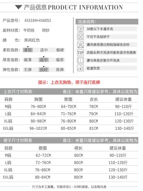 Юбка для современных танцев женское новое платье общественных по национальному