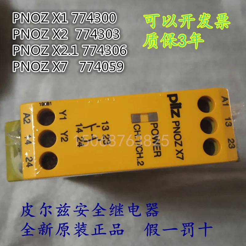 

Safety relay PNOZ X7/PNOZ X1/PNOZ X2.1/PNOZ X2/PZE X4/774059