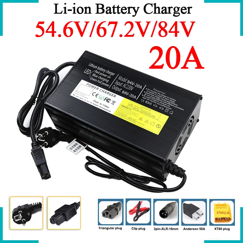 Зарядное устройство для литиевого аккумулятора 54,6 в/67,2 в/84 в 20 А, алюминиевый корпус для 13s 16S 20S 48 в 60 в 72 в 20 Ач, электровелосипеда, скутера и т. Д., литий-ионная ячейка