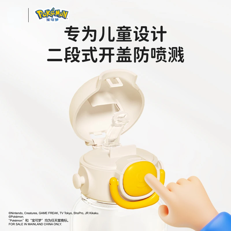 Новый Аниме Пикачу Покемон детская чашка для воды материал матери и ребенка