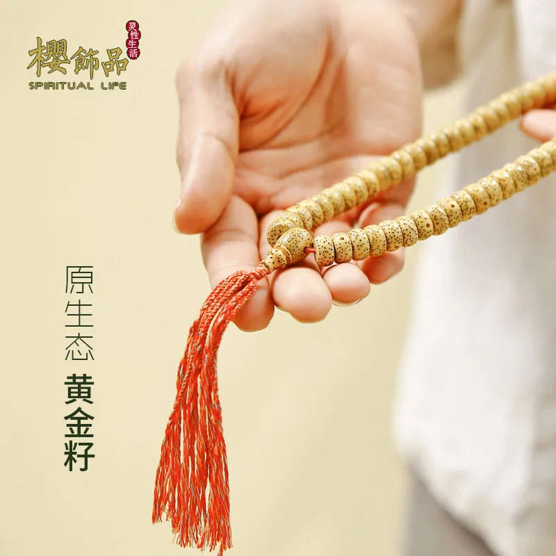 

Hainan Xingyue боди 108 браслет на лунную январь, оригинальные семена, оригинальные Экологичные натуральные искусства