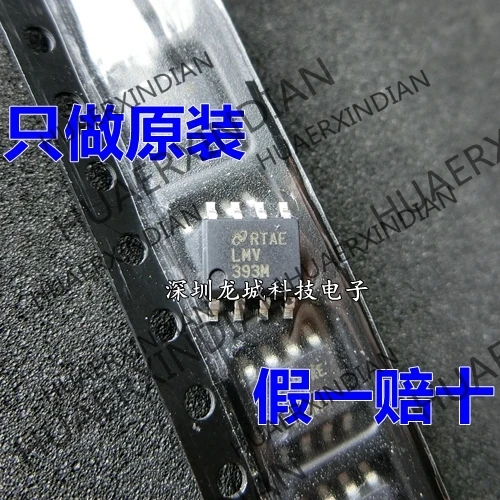 

10PCS/LOT NEW Original factory NS LMV393MX LMV393M SOP-8 in stock