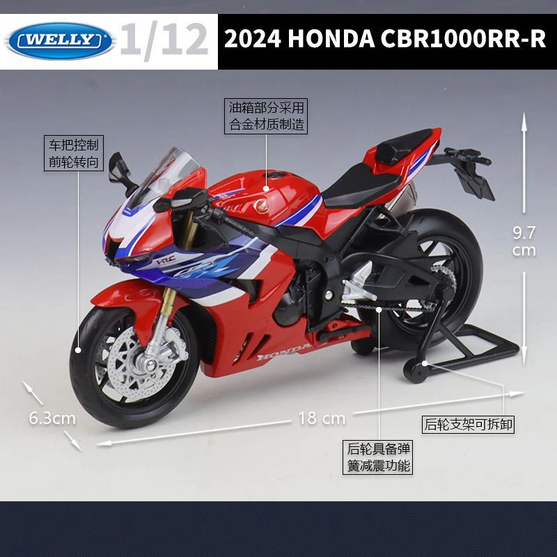 Фото Коллекционная модель мотоцикла WELLY 1/12 HONDA CBR1000RR-R 2024 из сплава, с амортизатором, для бездорожья №3