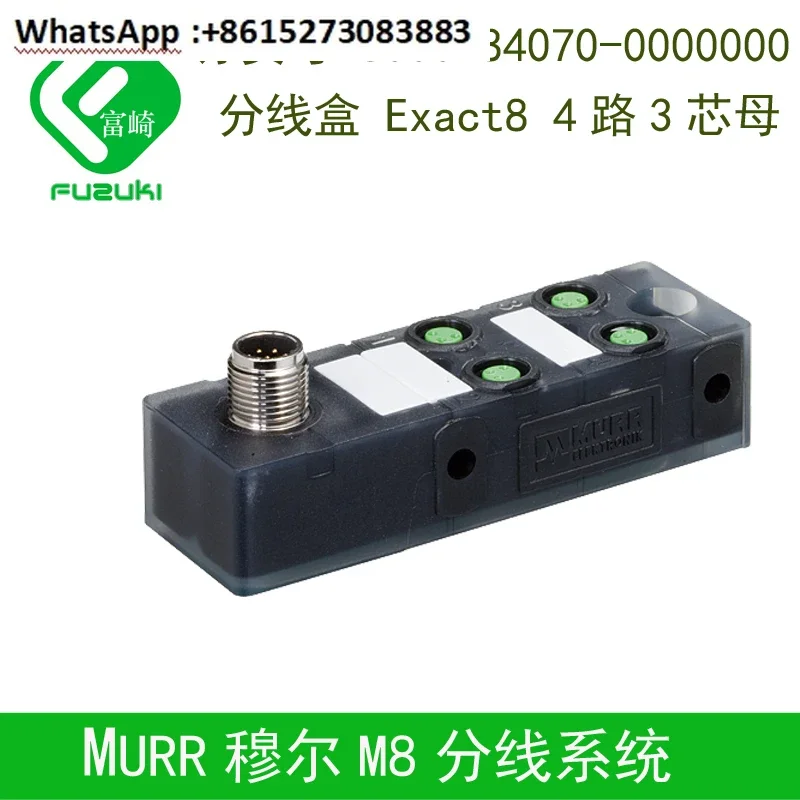 Пятно 8000-84070- 0000000 Концентратор распределительной коробки MURR Moor Германия 3-жильный