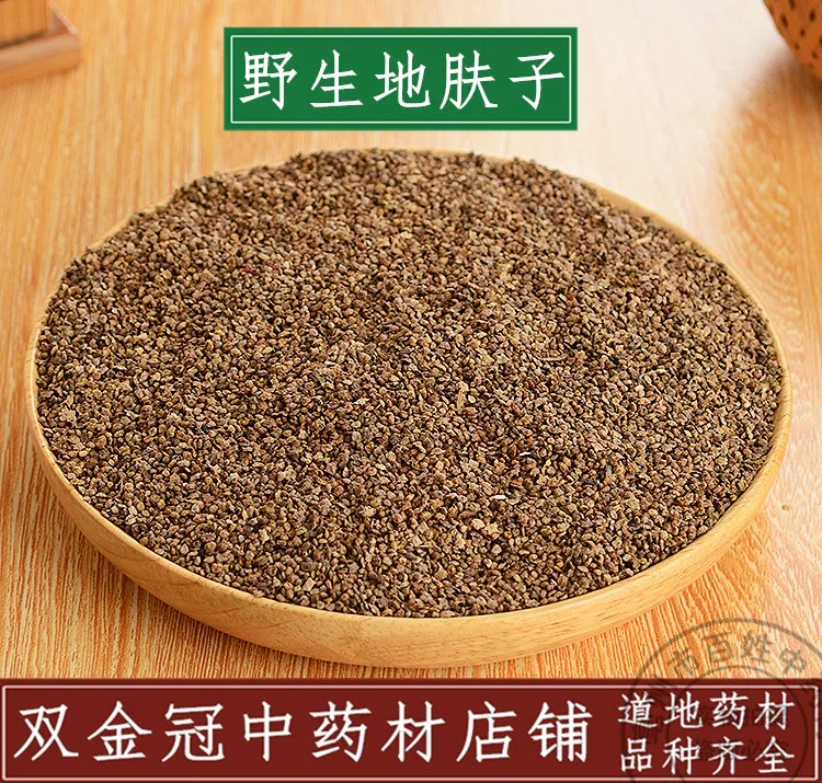 

Семена Коко от зуда Koji Wild 500 г