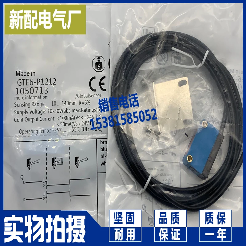 

GTB6-N1211/N1212 GTE6-N1212/N1211/N1231 1442 N4211GSE6-N1112