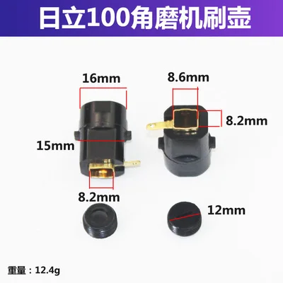 Аксессуары для угловой шлифовальной машины 2 шт.