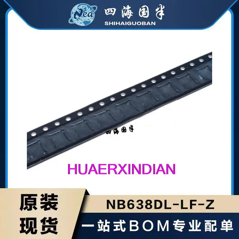 10 шт. NB638DL-LF-Z 638 QFN20 IC