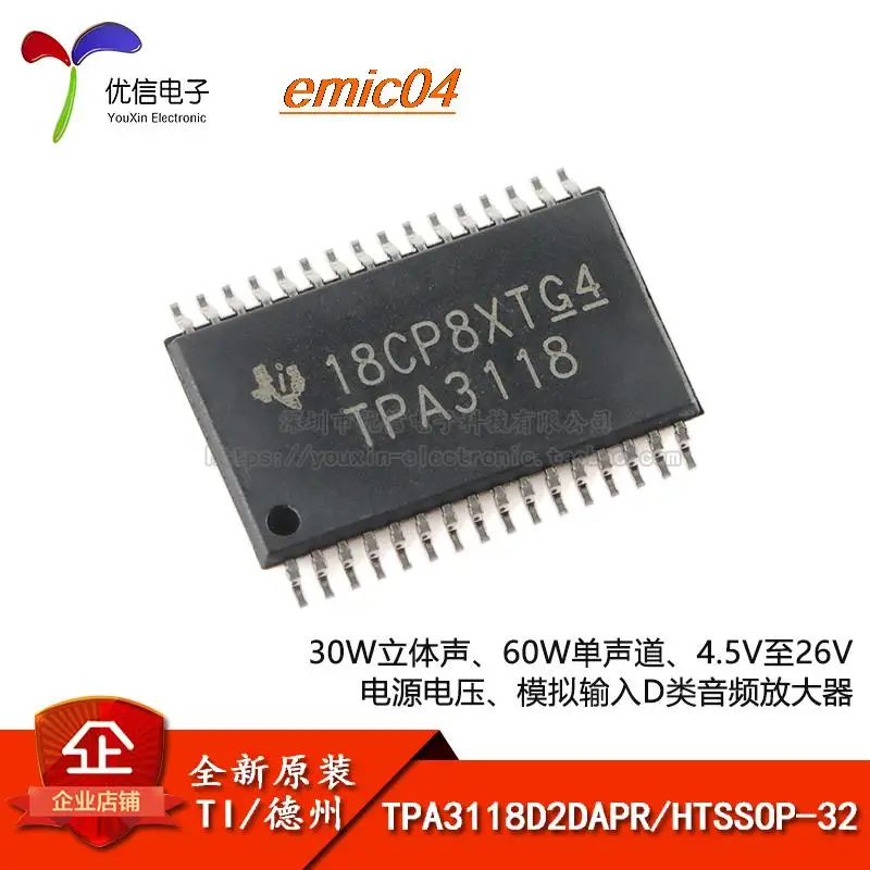 

Оригинальный stock TPA3118D2DAPR HTSSOP-32 DIC