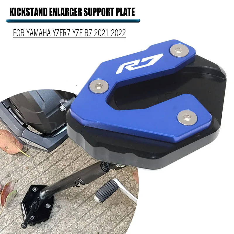 

Аксессуары для YAMAHA YZFR7 YZF R7 2021 2022