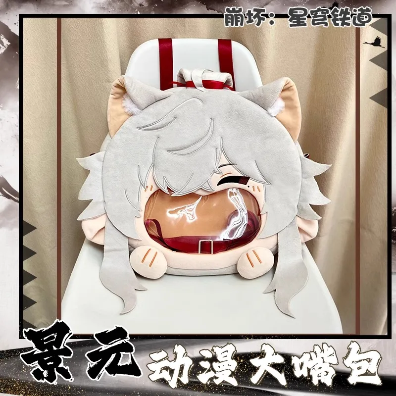 Аниме-игрушка Honkai: Star Rail