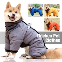 dog winter padded clothes down jacket for smallmediumbig dogs cotton coat warm four legged pets outfit with reflective strips