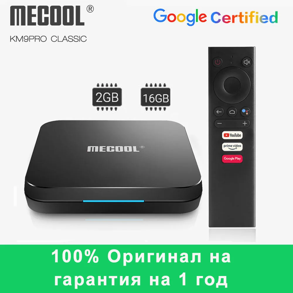Mecool Android TV Box KM9 PRO Classic 2GB 16GB IP 4K Android 10 Amlogic S905X2 Deluxe Wifi Media Player Google Certified TV Box
