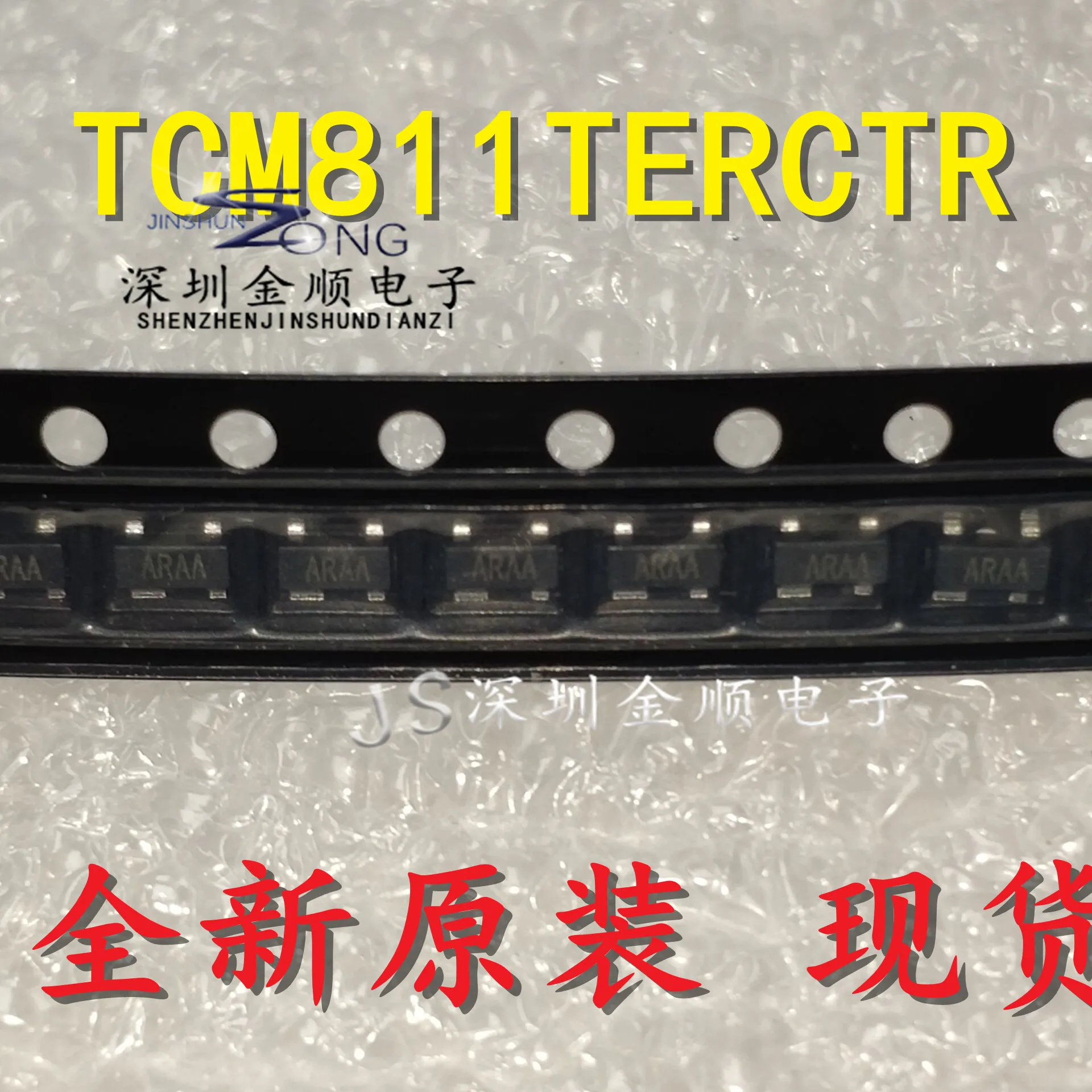 

Free shipping TCM811TERCTR U3BJ SOT-143 20PCS