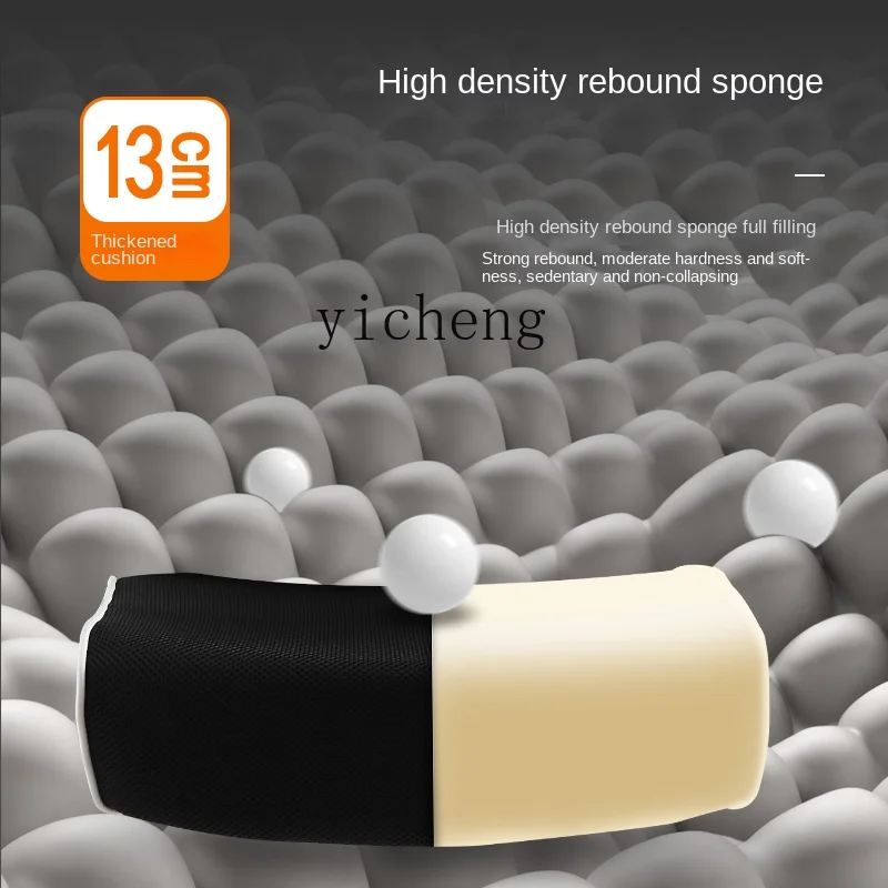 Эргономичный компьютерный стул TQH e-спортивный офисный Home sedentary boss